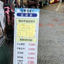 진솔민박 이미지