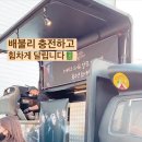 밥차 이미지