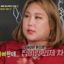 풍자족발