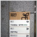 안락누리도서관 이미지