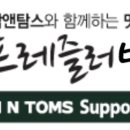 탐앤탐스블랙이태원점 이미지