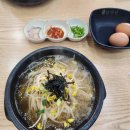 오양원조순대국밥 다이닝코드