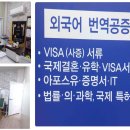 이천행정사사무소 이미지