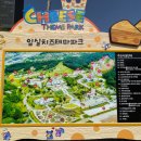 예원농장 이미지