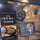 아카사카일식 강남역 본점 | 준비#3] 두 번째 피로연장 계약하기 / 삼성전자서초사옥 웨딩 피로연 아카사카일식 강남역본점🍣 시식 후기