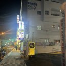 파리바게뜨(부산괴정점)