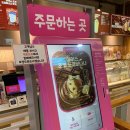 배스킨라빈스구리등기소점