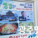푸짐한돼지국밥식육식당 이미지