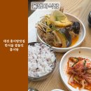 울엄마식당 | 대전 도마동 백반맛집 홍어탕 제육볶음 울엄마식당
