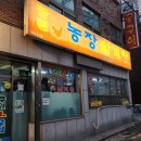 장평농장 이미지