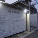 광양돌판한우 이미지