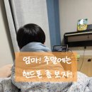 쥬니유니 이미지