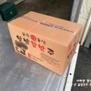 사곡슈퍼 이미지