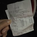 포천 일동 필로스cc 맛집추천 만리곱창 다녀왔어요