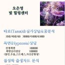 고기소만나