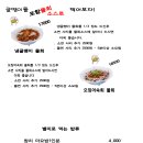 우드스톡 네이버블로그