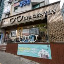 금산읍 구 법원 앞 | 제주도 안경집 아이젠트리 법원점 고고!!(모스콧, 크롬하츠)