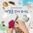 책속미술여행 이미지