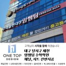 임쌤팀수학학원