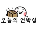 뉴턴전자담배 장림점