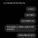 청구그린마트 이미지