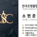 미래행복협동조합