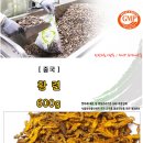 (주)그린명품제약 이미지