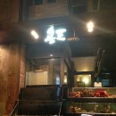 용포상회 이미지