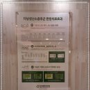 노한의원 이미지