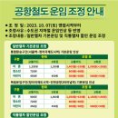 청라국제도시역(공항철도) 이미지