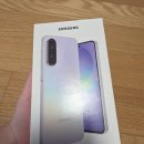 A36 | 갤럭시 A36 자급제 후기 초등학생 첫 핸드폰 추천 이유