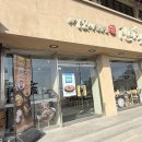 진미회집 | 광안리 횟집 진미횟집 현지인 맛집