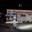 상서보건지소 이미지