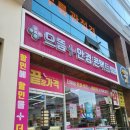 으뜸플러스운암점 | 운암동 안경점 가성비선글라스 추천 으뜸플러스안경 광주운암점