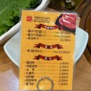 구미칠곡축협한우프라자 이미지