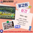 경희대 SJC 태권도장 이미지