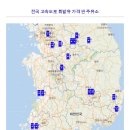 경춘에너지㈜ 이미지