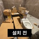 신우전기철물