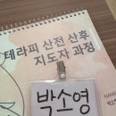 삼형제김밥뚝섬유원지점 | [요가] 임산부 명상과 부부요가 체험 후기