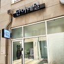단이네일 이미지