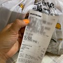 통달배 이천점 이미지