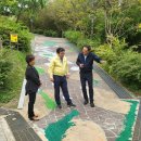 진동근린공원 이미지