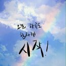 01월 16일(월) 신문을 통해 알게된 이야기들 이미지