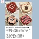 라누베케이크