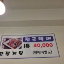청해원 | 제주 맛집 갈치조림 제주로운 청해원 세트메뉴