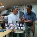 인생꽈배기달인