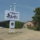 녹원가든 Daum카페