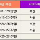 (주)한국커리어
