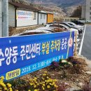 수양동주민센터 이미지