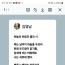 시, &#39;서시&#39;라고 하는 윤동주의 유명한 시의 &#39;시제&#39;를 비로 잡는다. 거짓말을 잘하는 민족의 극치다! 지금도 여전히 서시라고 출판한다! 이미지